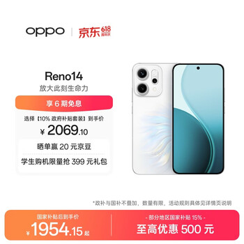 OPPO Reno14 12GB+256GB 人鱼姬 高清长焦实况 全新小直屏Live图 AI拍照5G智能手机 学生游戏 国家补贴 ... . ...